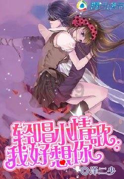 四季海棠的别名是什么？游戏画面