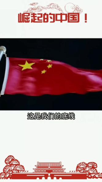 点星沉月