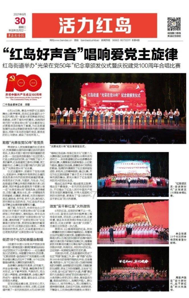 济宁援疆新春大型年货推介会 推动消费援疆助力群众增收致富