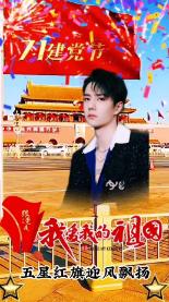 去年的“牛基”,新动向来了……